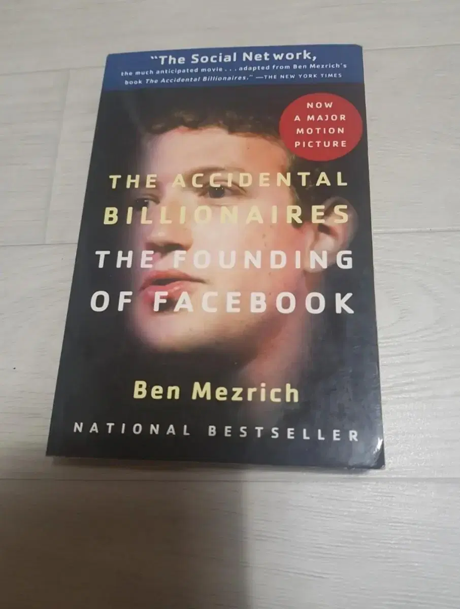 원서Ben Mezrich 벤메즈리치 Founding of Facebook